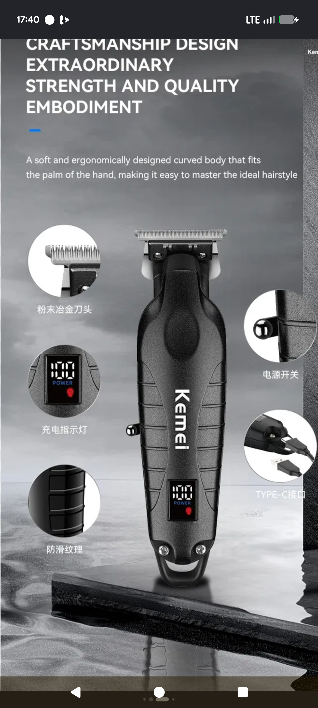 La tondeuse Kemei qui donne un look propre et professionnel en quelques minutes !